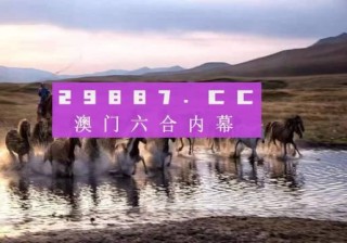 阿里巴巴:2024澳门正版平特一肖-三生三世台湾哪个台