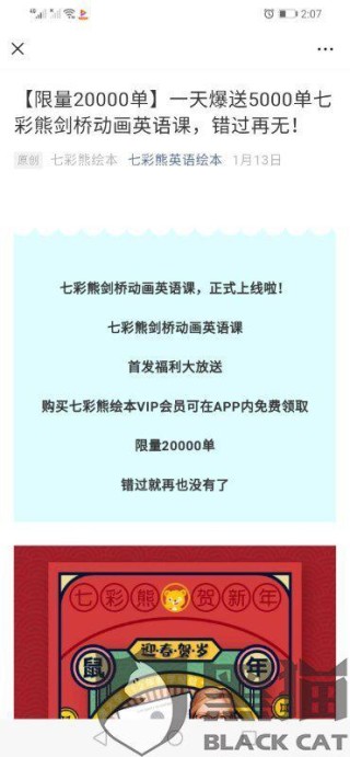 微博订阅:新奥彩资料免费提供-泼咖啡粉同日 有Manner顾客被扇耳光