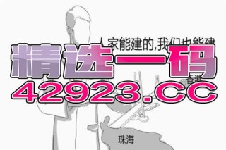 中新网:澳门金牛版正版资料大全免费-一什么雨填量词