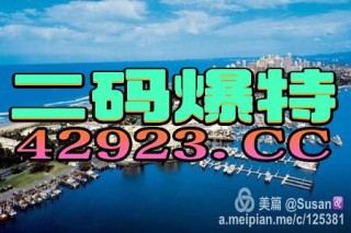 阿里巴巴:2024澳门资料大全正版免费-男子多次骑\"奢侈品自行车\"碰瓷