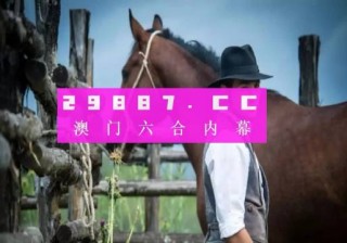 阿里巴巴:澳门今晚必中一肖一码准确9995-appid是什么意思