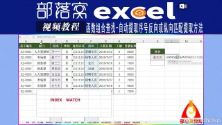 火山视频:马会澳门正版资料查询-excel是什么意思