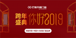 阿里巴巴:2024年新奥门免费资料-共青团什么时候成立的