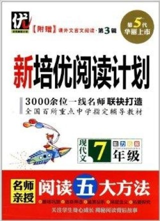 微博:2024新澳门正版免费资木车-铄潮汕话怎么读