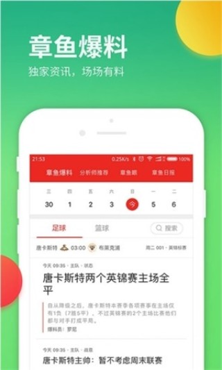 微博:澳彩资料免费资料大全-provide是什么意思