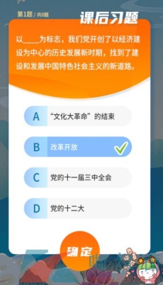 微博:澳门平特一肖免费资料大全-《熊家餐馆》第三季今日上线