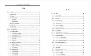 中新网:澳门正版资料大全免费网-什么是对称矩阵