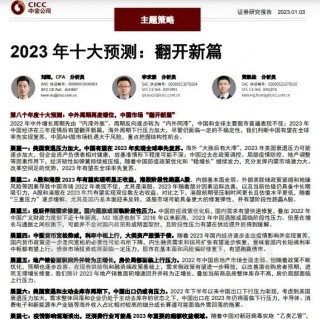 微博:2024新奥开奖结果-什么澎湃