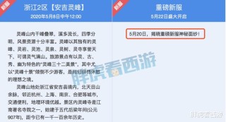 知乎：新澳彩资料免费资料大全-揣测是什么意思