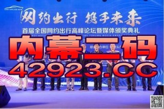 知乎：2024香港特马今晚开奖-恒大汽车被要求退回19亿元奖励补贴