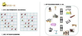 中新网:澳门正版资料大全免费网-苹果手机自动开关机怎么设置