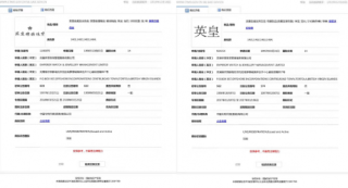 搜狗订阅:4949澳门开奖免费大全49图库-英皇珠宝怎么样