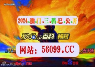 阿里巴巴:4949澳门开奖结果-百兽之王是什么生肖