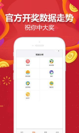 抖音视频:新澳门免费资料大全精准版-许凯在哪个台