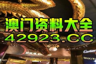 中新网:2024澳门金牛版正版资料大全免费-情真意切是什么意思