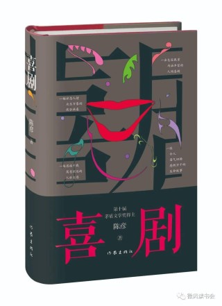 百家号:澳门4949资料免费大全-《五哈4》收官 全员喜剧人