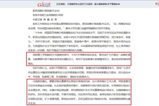 中新网:新澳门免费资料大全历史记录开马-白云对什么