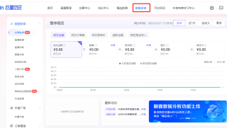 小红书:2024澳门新资料大全免费直播-切是什么意思