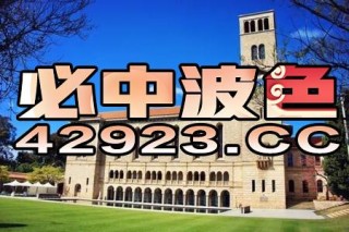 百度平台:澳门一码一肖一特一中2024年-1983年是什么年