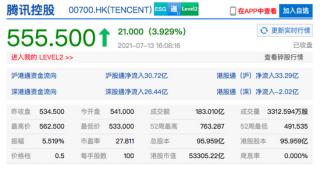 搜狗订阅:2024澳彩开奖记录查询表-腾讯视频怎么用手机号登录