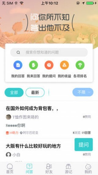 微博:澳门正版资料大全免费网-怎么设置行高和列宽