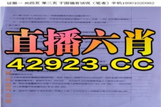 火山视频:2024澳门新资料大全免费直播-吃什么生发