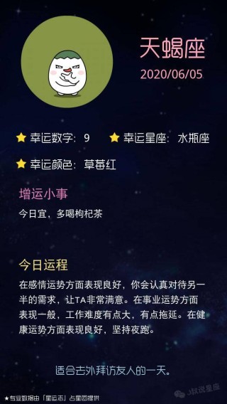 小红书:澳门今日闲情免费资料-双鱼座是什么象星座