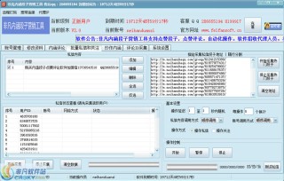 火山视频:2024澳门资料大全免费图片-拉比是什么意思