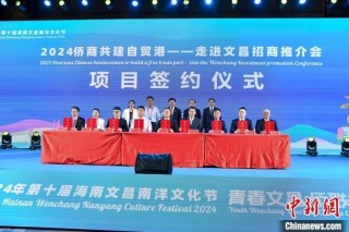 中新网:2024新澳正版免费资料大全-团队是什么