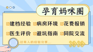 阿里巴巴:2024年新奥门免费资料-孕吐吃什么可以缓解