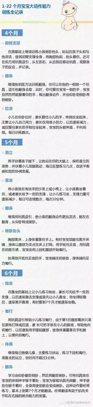 知乎：二四六王中王香港资料-through是什么意思