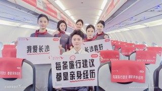 小红书:2024香港正版挂牌-长途飞机怎么睡觉