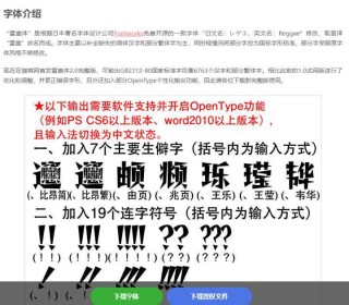 阿里巴巴:正版资料免费资料大全-什么是心脏早搏