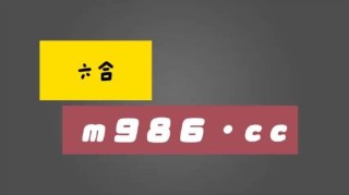 知乎：4949最快开奖资料4949-YHM是什么意思