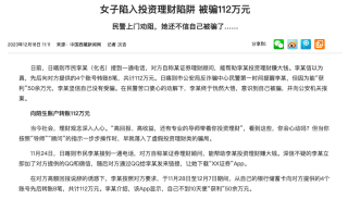 百家号:7777788888一肖一码-新加坡门将妻子以为遭诈骗