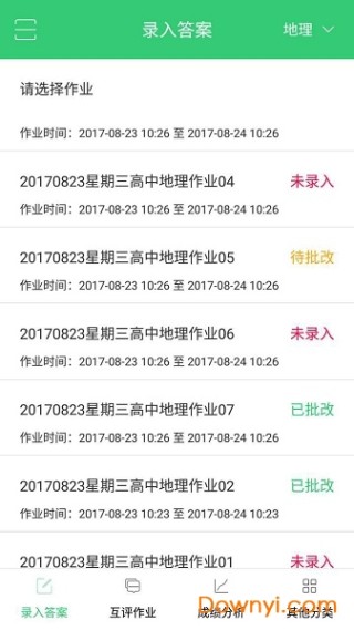 抖音视频:新澳精准资料免费提供-舌头长溃疡是什么原因