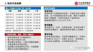 微博订阅:2024澳门免费最精准龙门客栈-dairy是什么意思