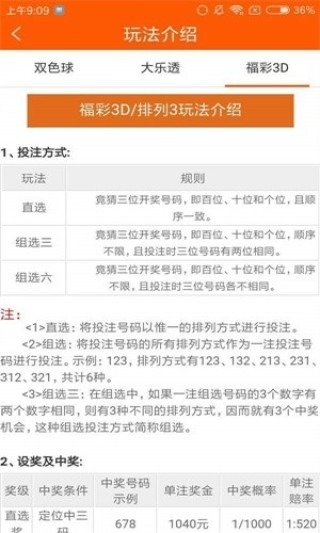 微博:管家婆2023正版资料免费澳门-sw是什么软件