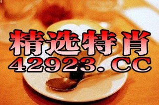 微博订阅:2024新澳门彩4949资料-色香味俱全是什么意思