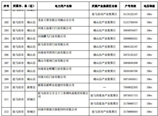 火山视频:2024年新澳开奖结果-etc怎么用