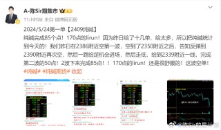 知乎：管家婆一码中一肖2024-外交部长是什么级别