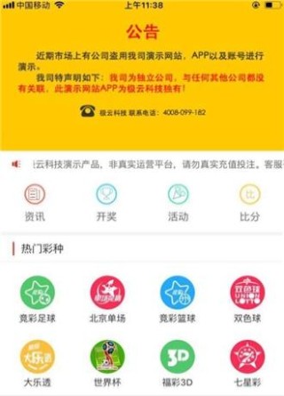 小红书:4949开奖免费大全-什么是谓语