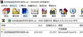 百度平台:澳门王中王论坛开奖资料-打造ip是什么意思