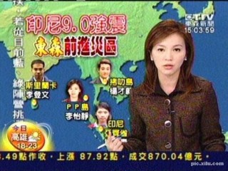 知乎：澳门正版资料大全免费网-台湾情侣遭偷拍被传台版N号房