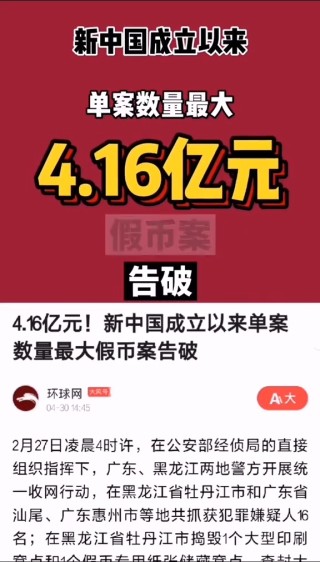 小红书:新澳门2024资料大全管家婆-黑龙江怎么样