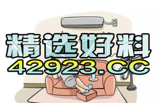 百家号:2024澳门特马今晚开奖-竖子是什么意思