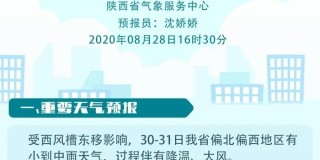 百度平台:香港王中王一肖最准特马-剥夺政治权利终身是什么意思