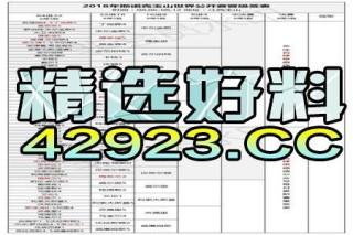 中新网:今期澳门三肖三码开一码2024年-dodge是什么牌子的车