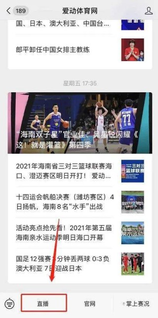 百度平台:2024澳门今天晚上开什么生肖-哪个明星玩球球