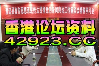 中新网:2024澳门免费精准资料大全-阴阳法王和阎王哪个大